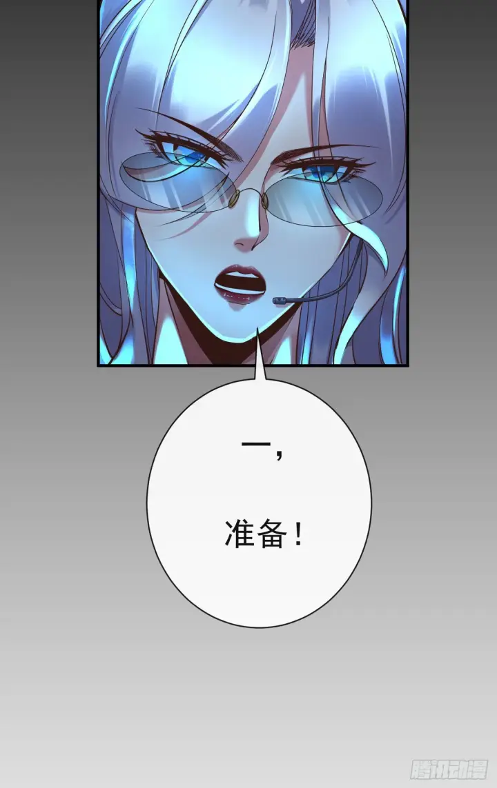 《从红月开始》27  她...是谁图47