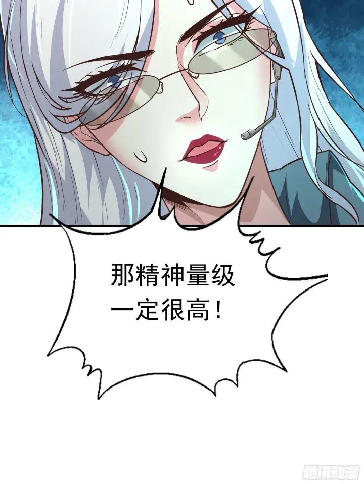 《从红月开始》28 次级污染源图15
