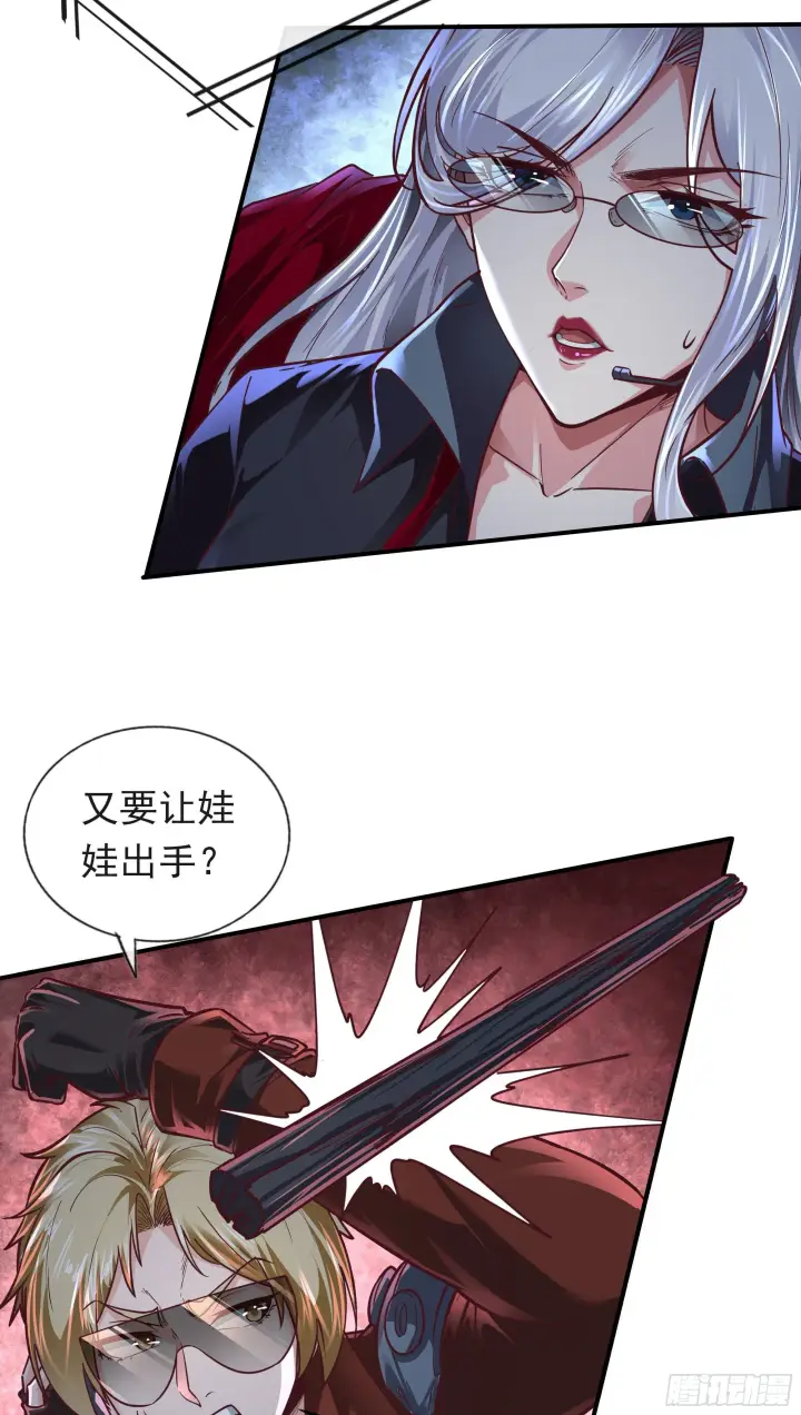 《从红月开始》28 次级污染源图36