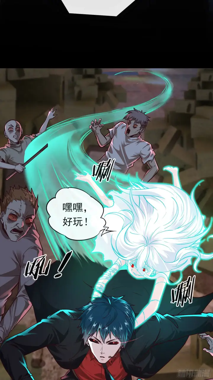 《从红月开始》28 次级污染源图42