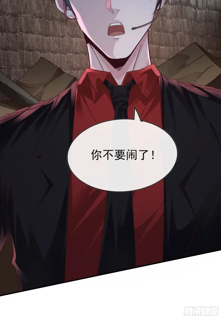 《从红月开始》28 次级污染源图53