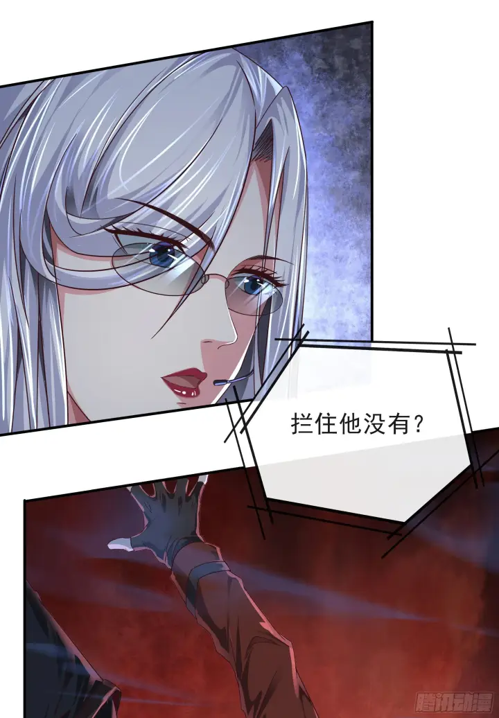 《从红月开始》28 次级污染源图54