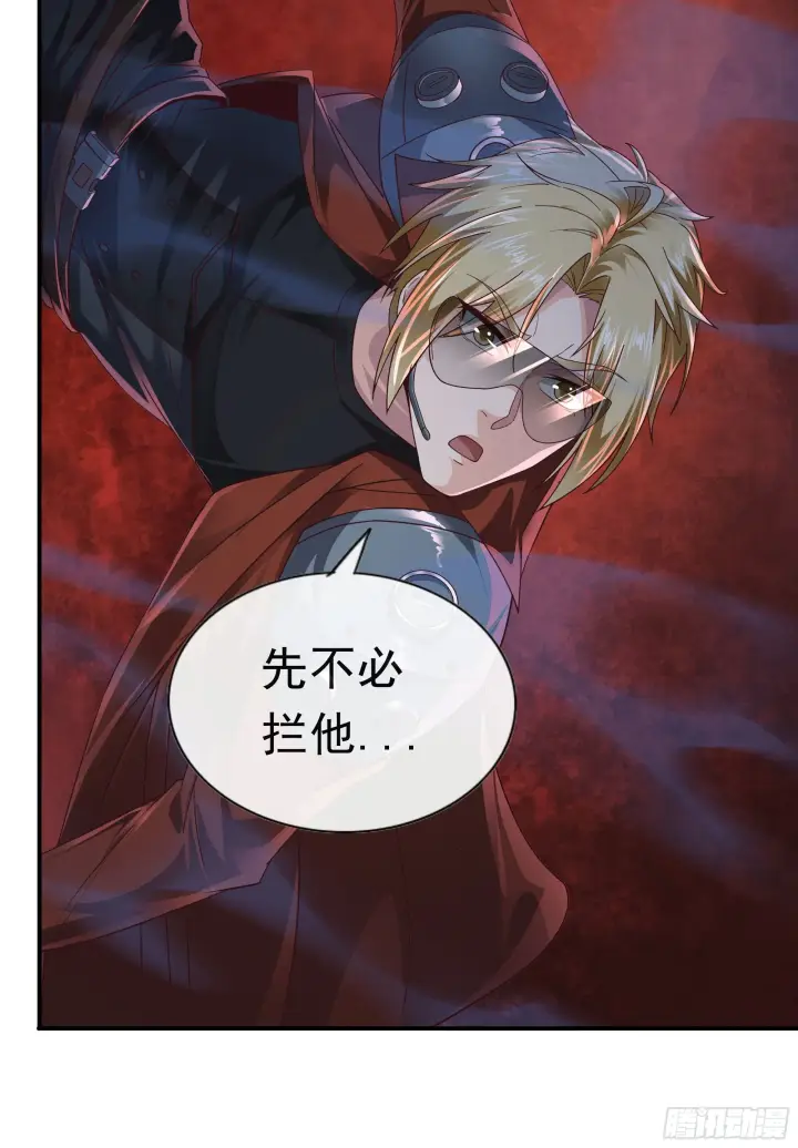 《从红月开始》28 次级污染源图55