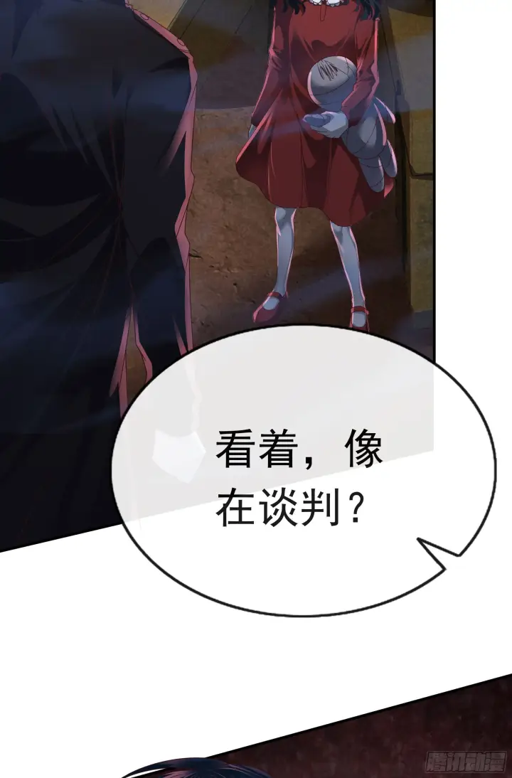《从红月开始》28 次级污染源图58
