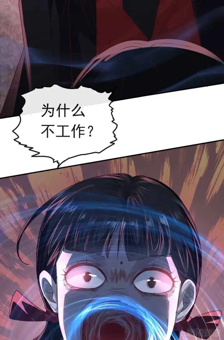 《从红月开始》28 次级污染源图60