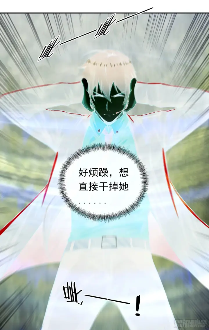 《从红月开始》28 次级污染源图63