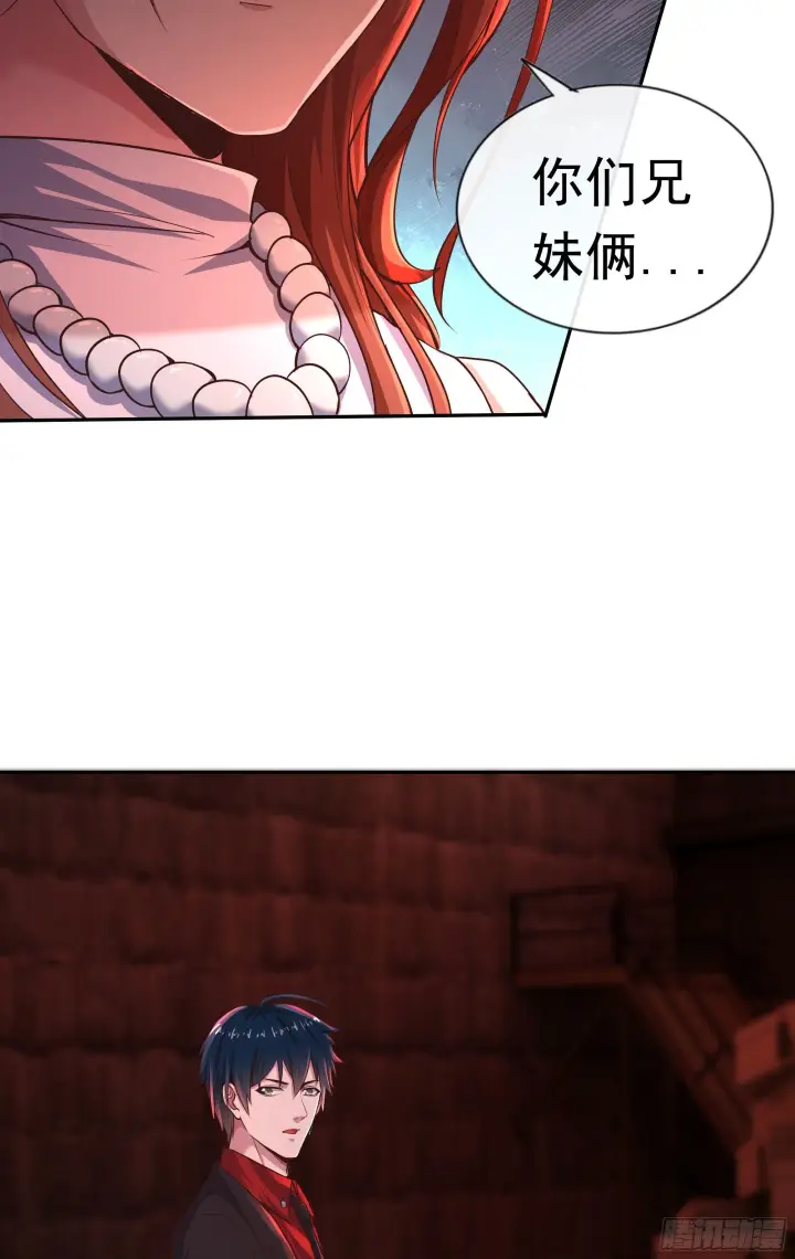 《从红月开始》28 次级污染源图67