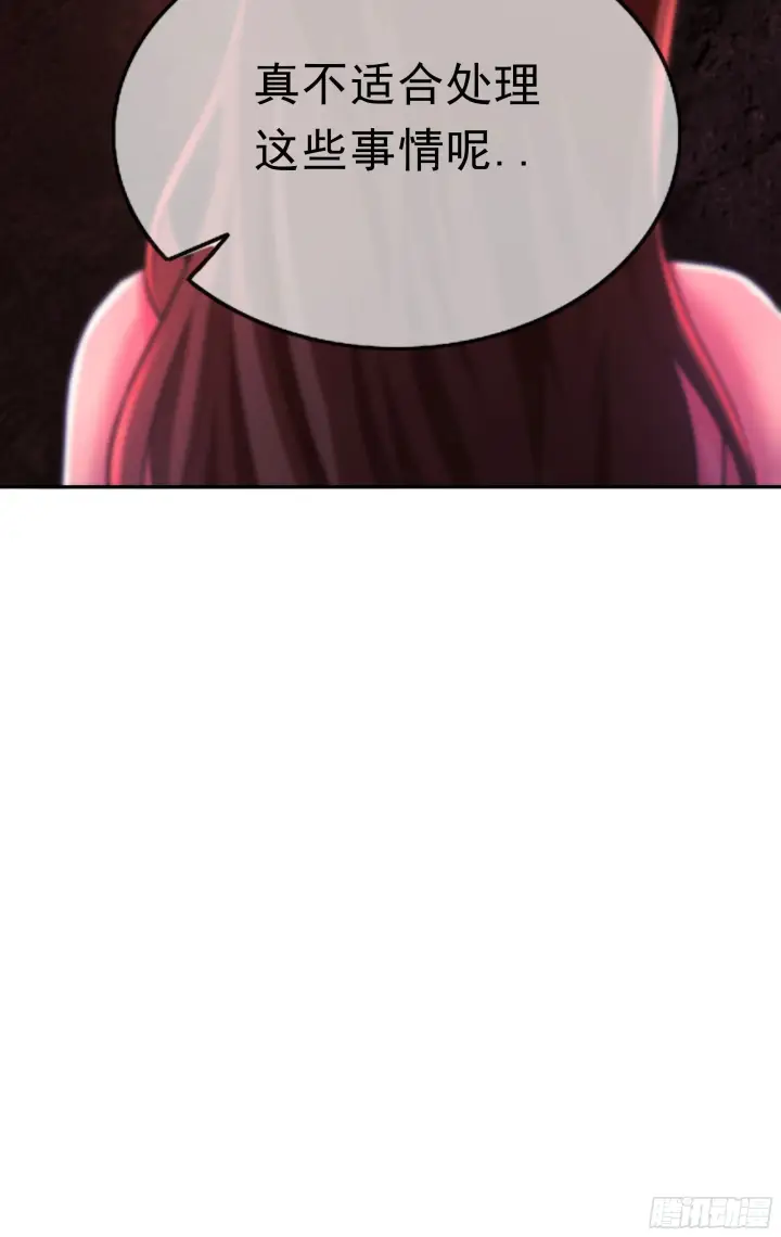 《从红月开始》28 次级污染源图69