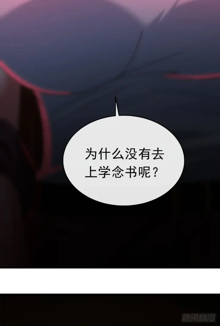 《从红月开始》29 听话的好孩子图12