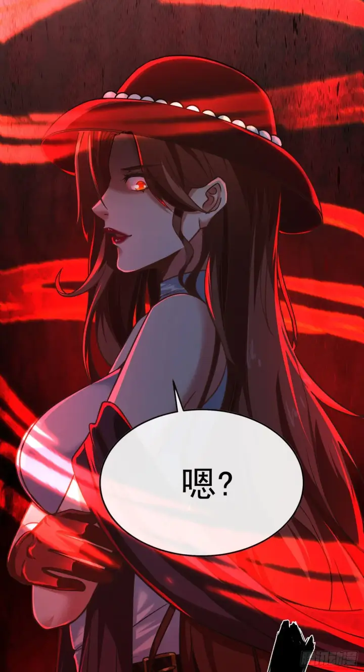 《从红月开始》29 听话的好孩子图19