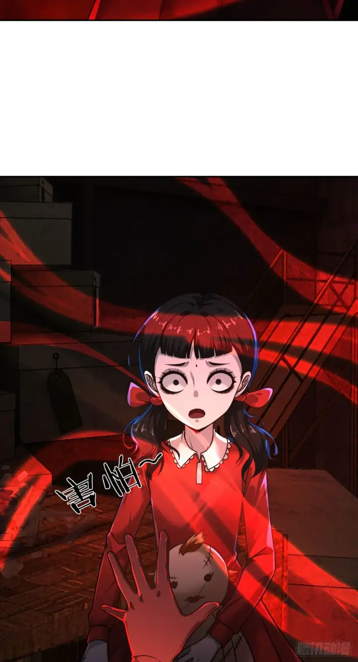 《从红月开始》29 听话的好孩子图21