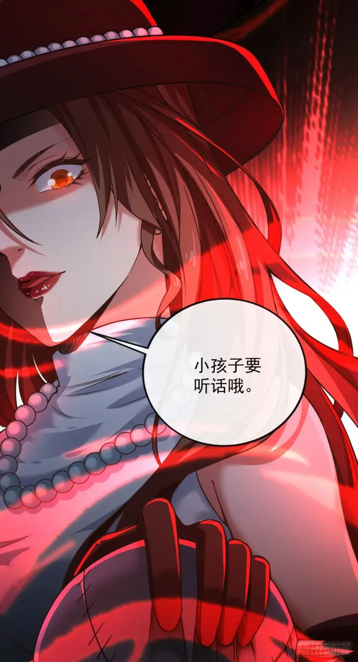 《从红月开始》29 听话的好孩子图24