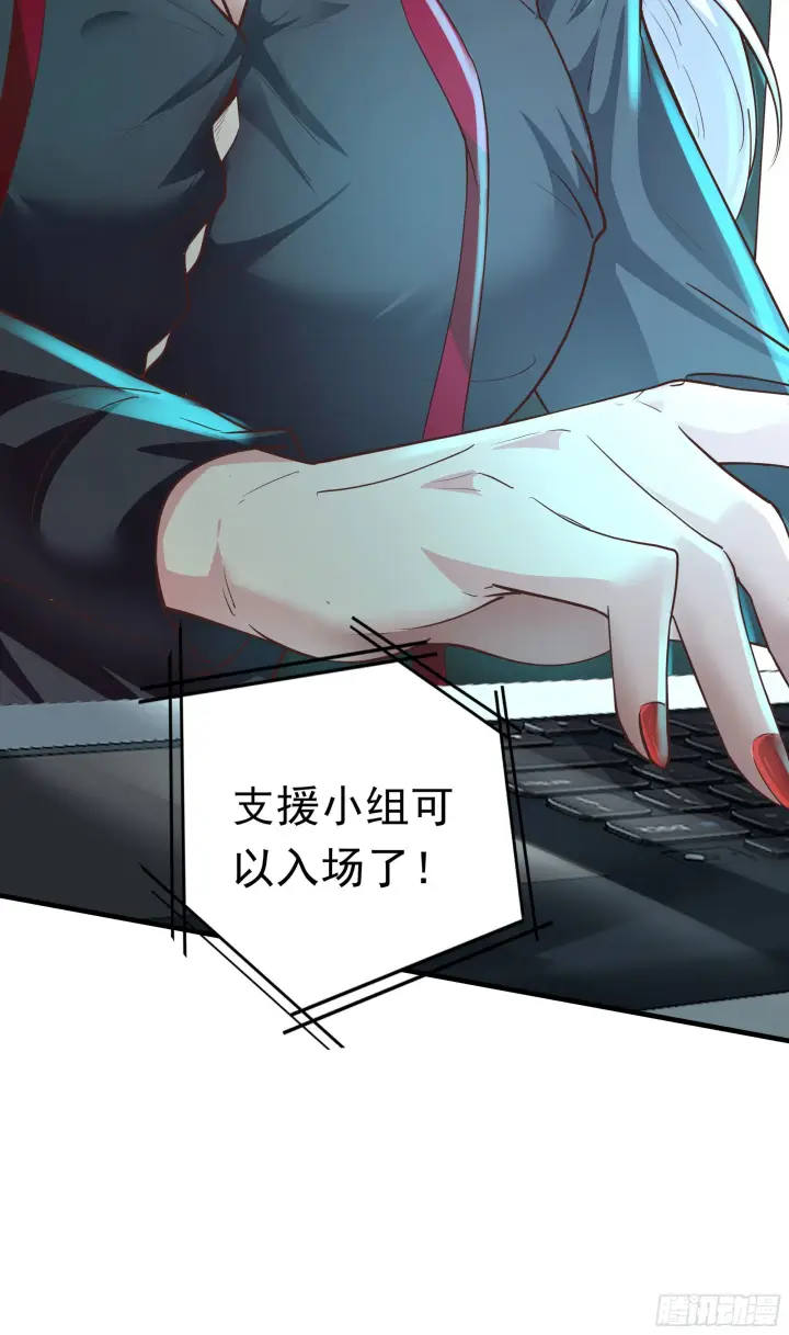 《从红月开始》29 听话的好孩子图47
