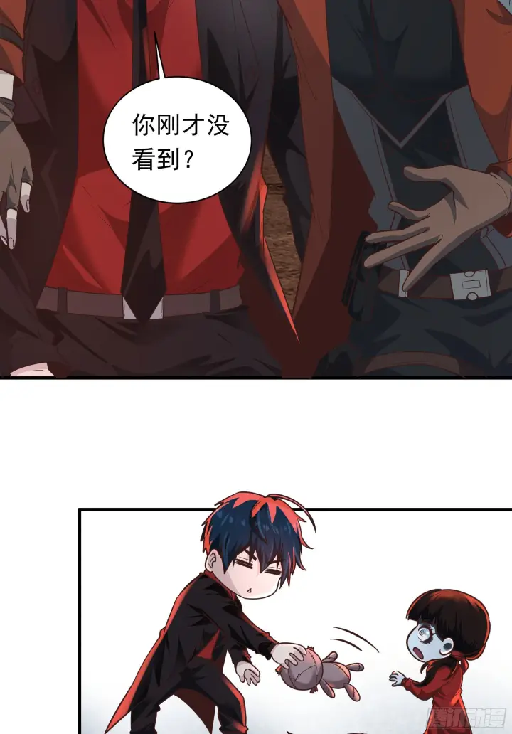 《从红月开始》29 听话的好孩子图52