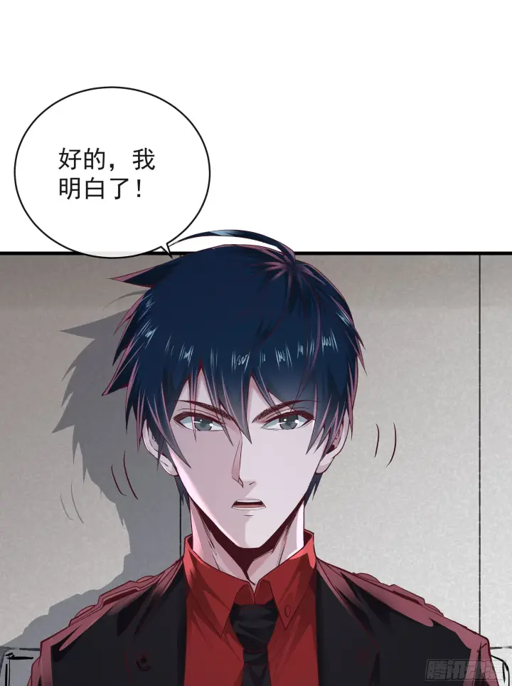 《从红月开始》30 我的生活很真实图20