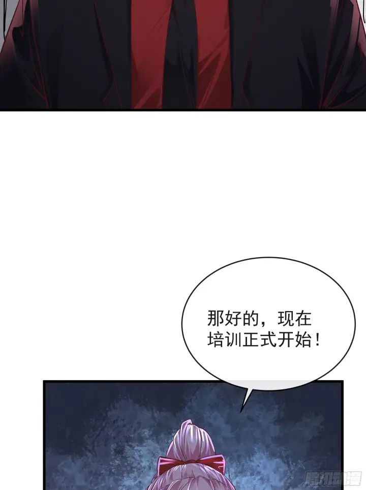 《从红月开始》30 我的生活很真实图21