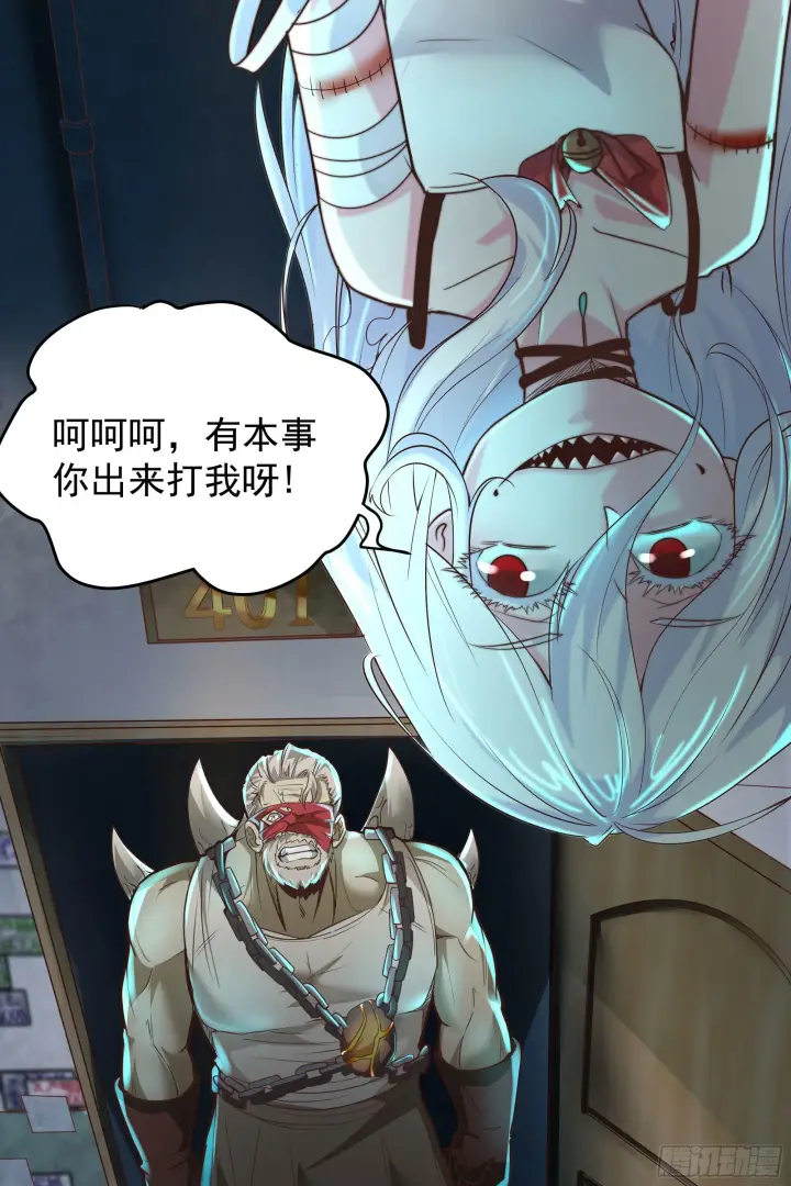 《从红月开始》30 我的生活很真实图32