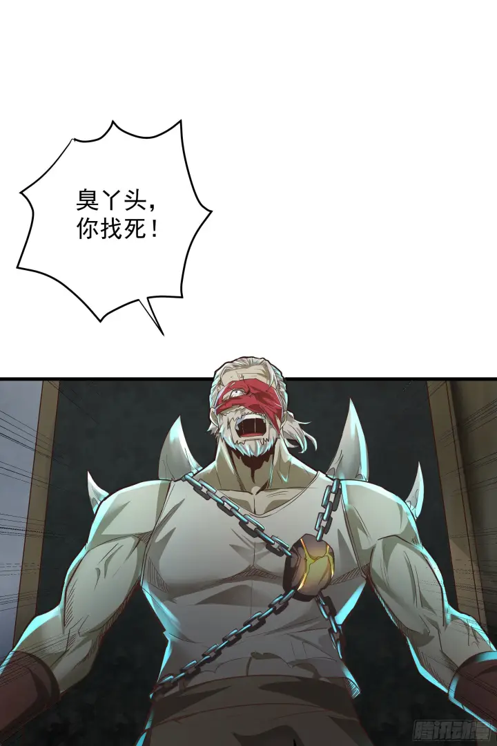 《从红月开始》30 我的生活很真实图35
