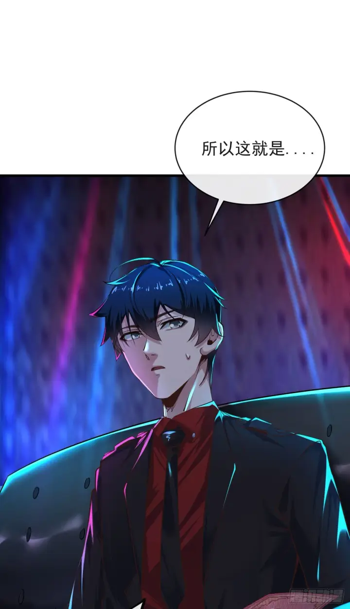 《从红月开始》30 我的生活很真实图4