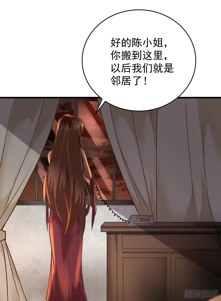 《从红月开始》30 我的生活很真实图45