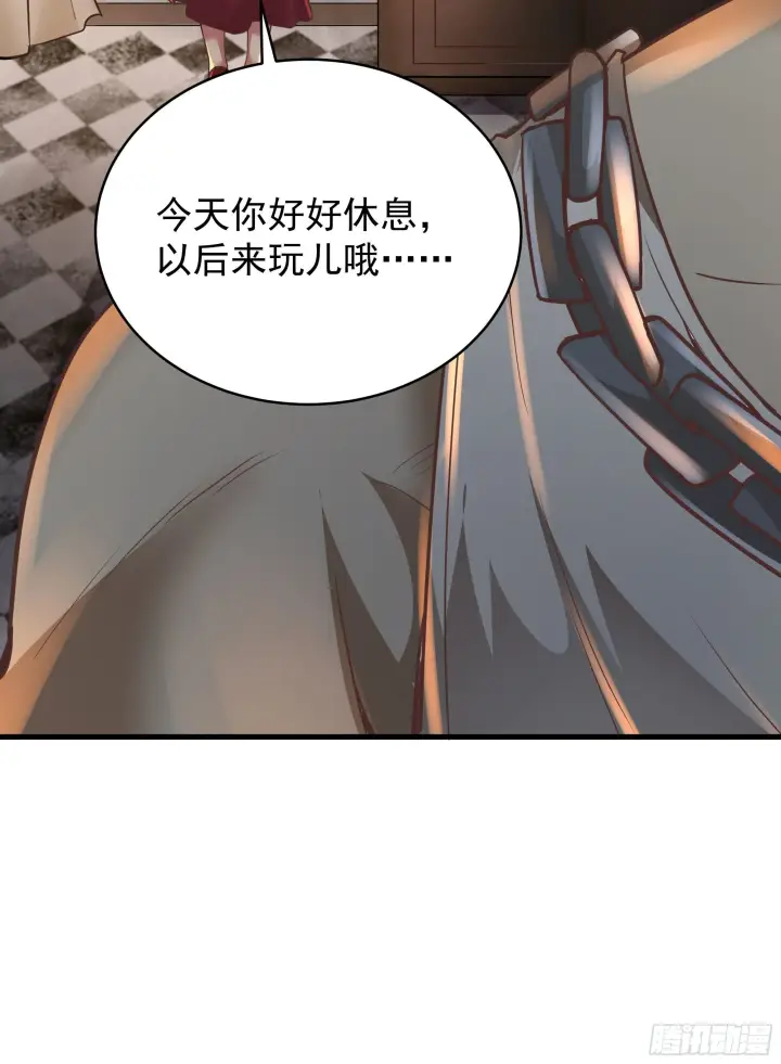 《从红月开始》30 我的生活很真实图46