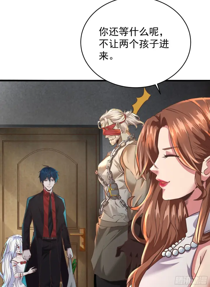 《从红月开始》30 我的生活很真实图48