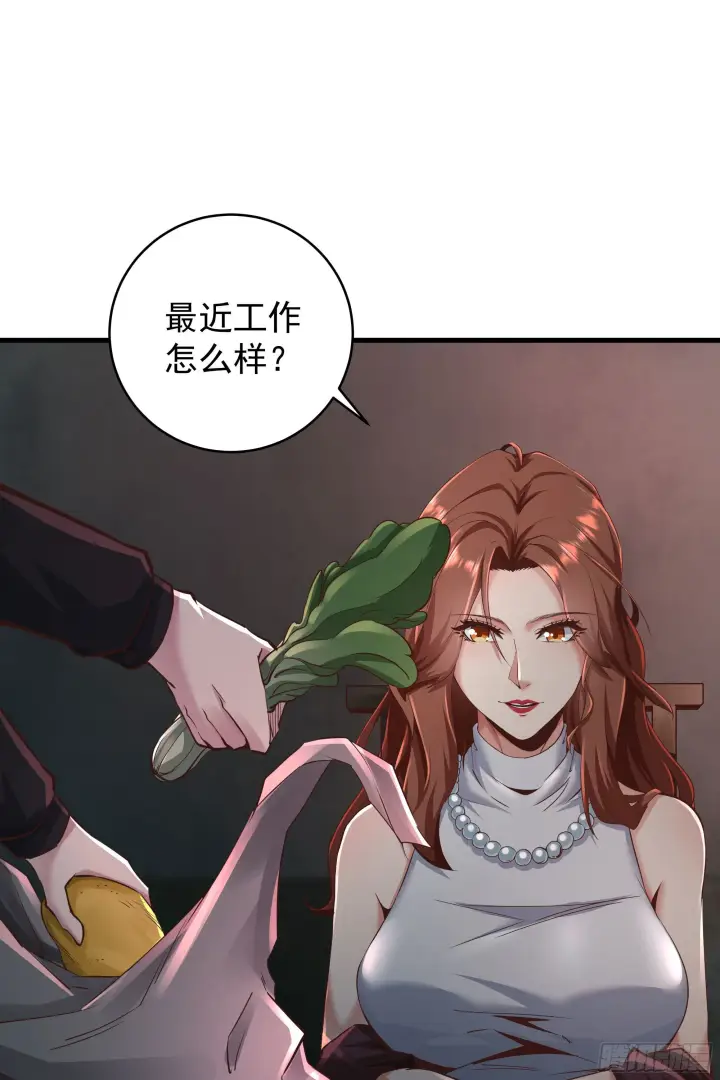 《从红月开始》30 我的生活很真实图50