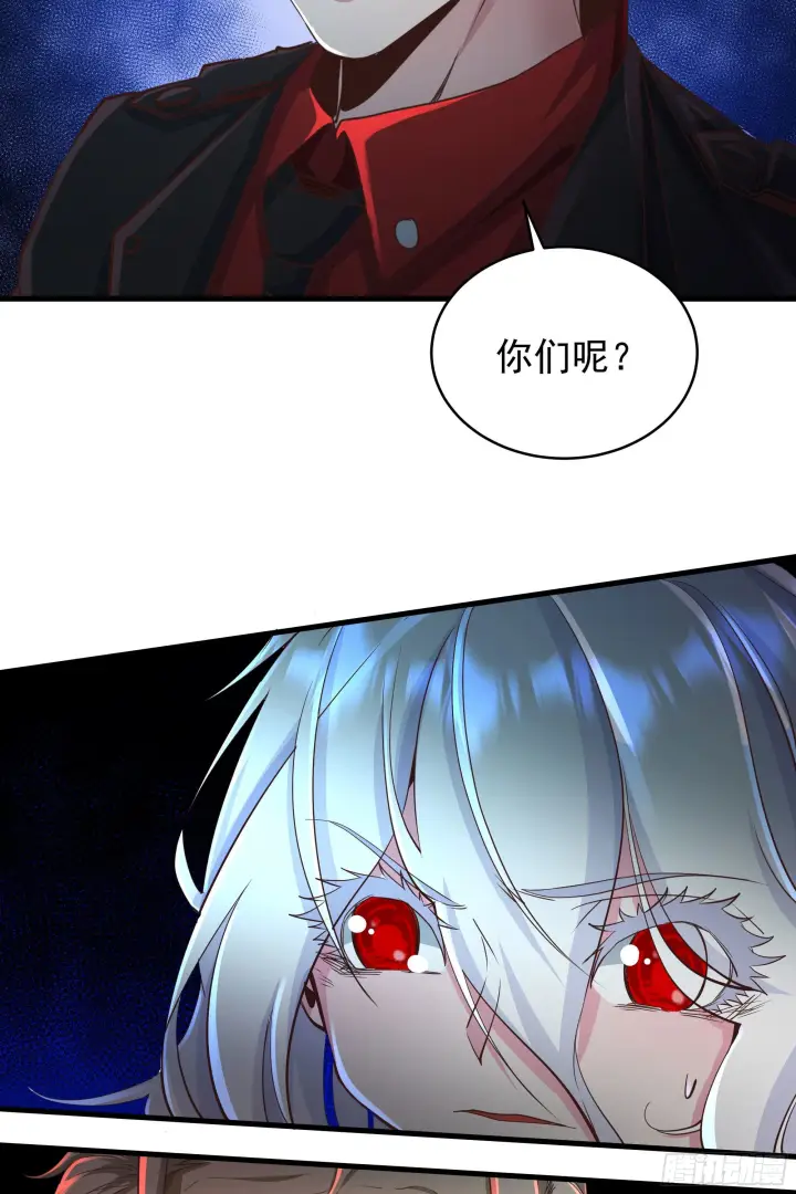 《从红月开始》30 我的生活很真实图56