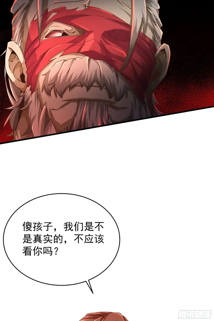 《从红月开始》30 我的生活很真实图57