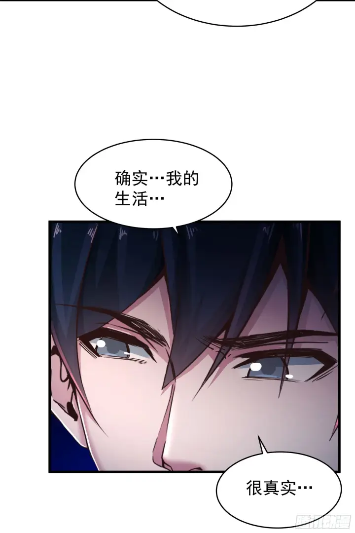 《从红月开始》30 我的生活很真实图59