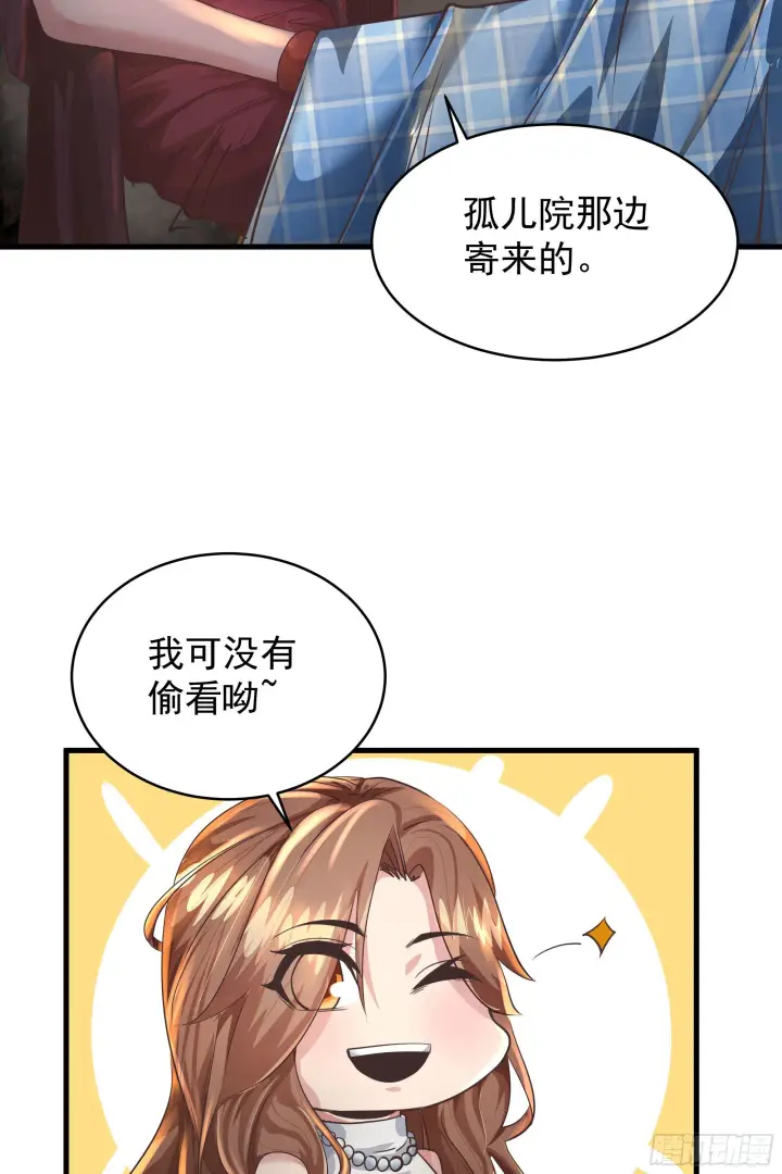 《从红月开始》30 我的生活很真实图61