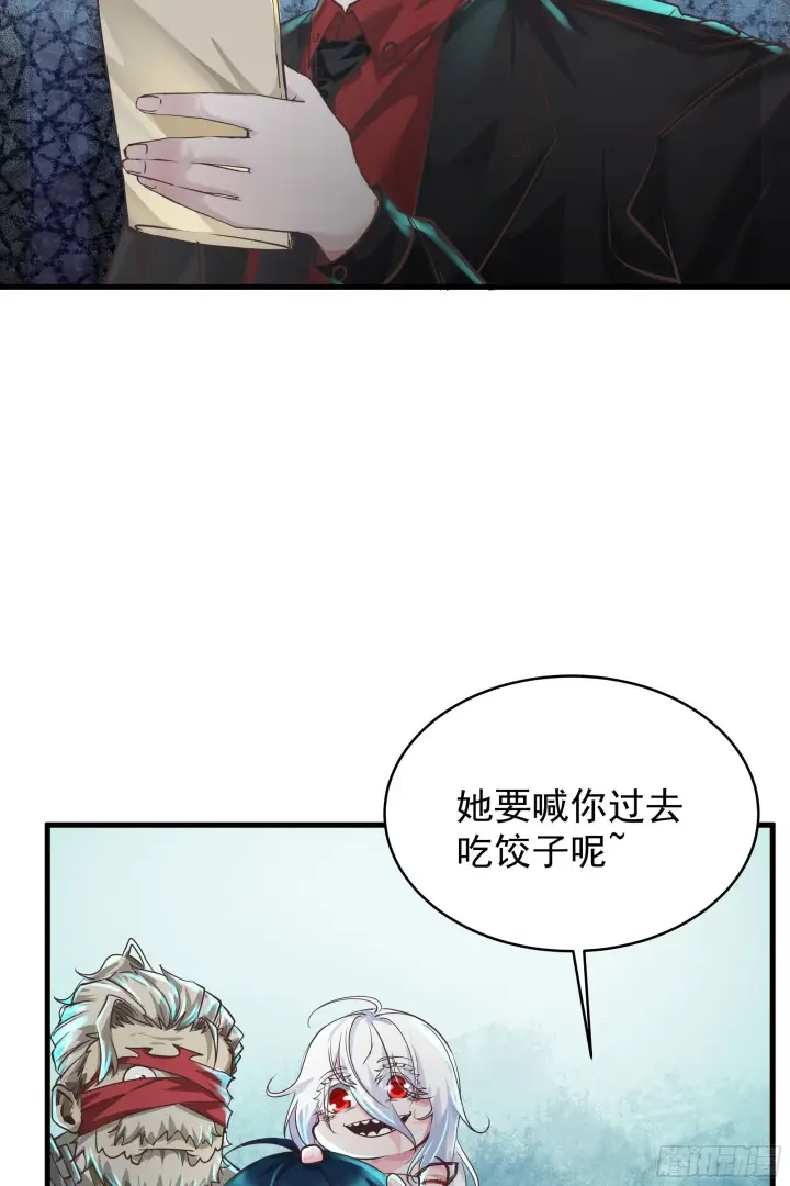 《从红月开始》30 我的生活很真实图63
