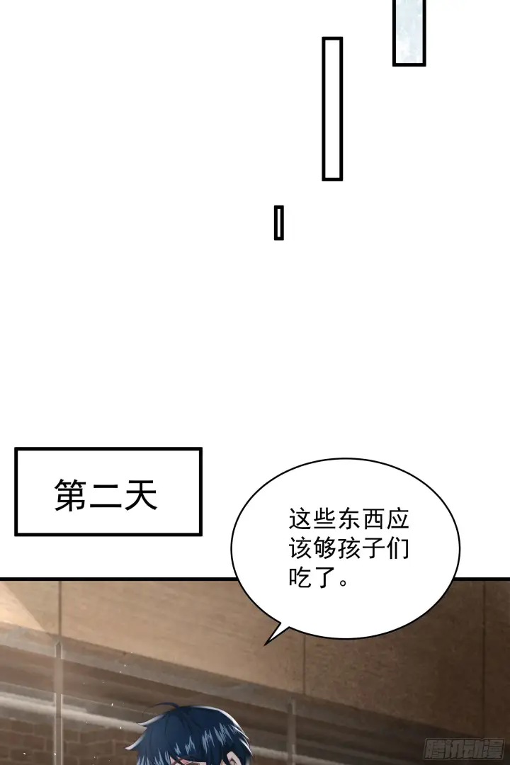 《从红月开始》30 我的生活很真实图65