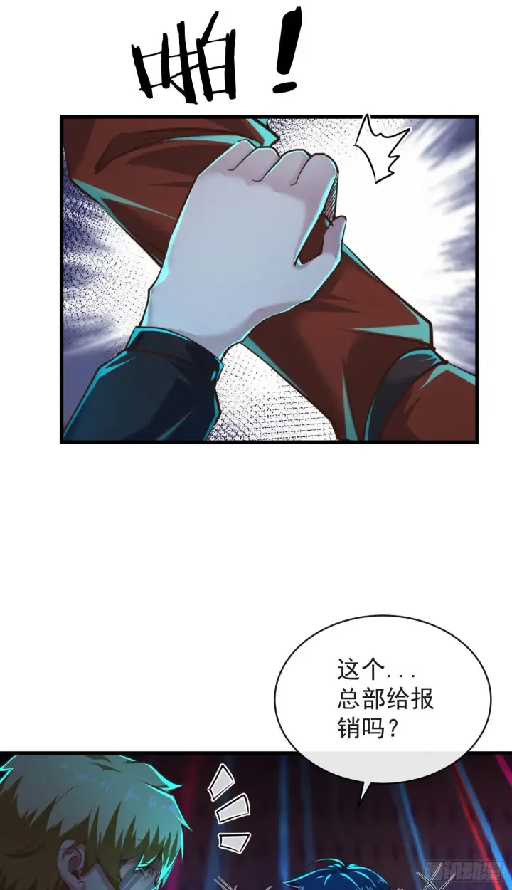 《从红月开始》30 我的生活很真实图8