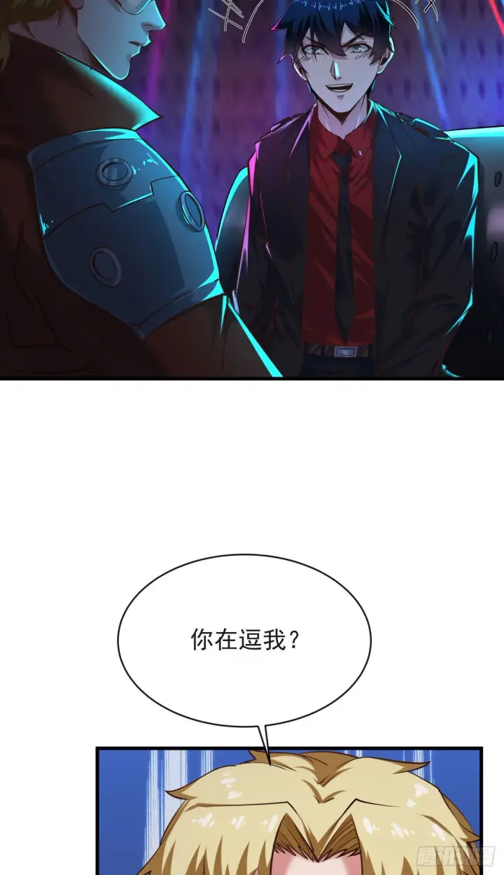 《从红月开始》30 我的生活很真实图9