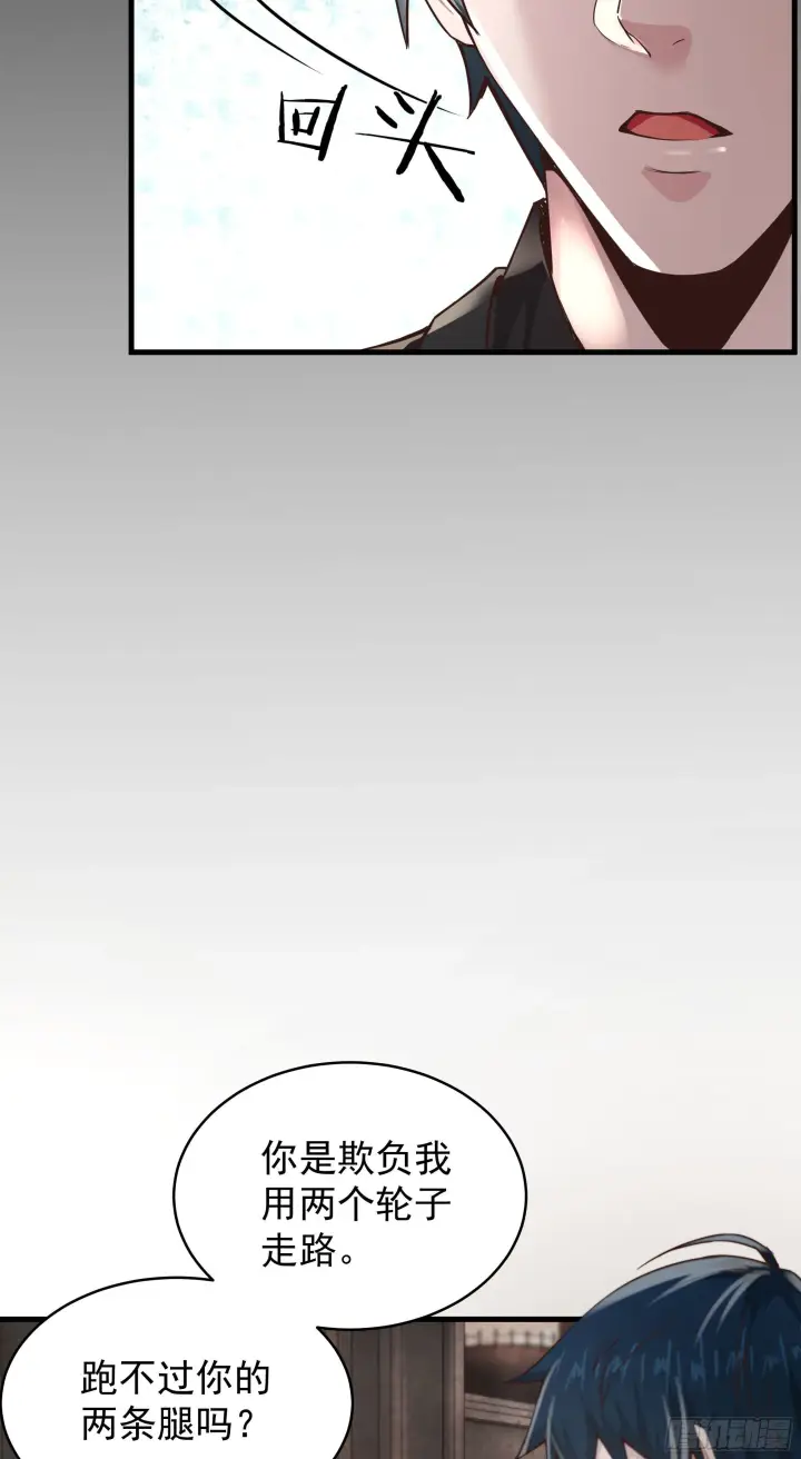 《从红月开始》31 带墨镜的男人图10