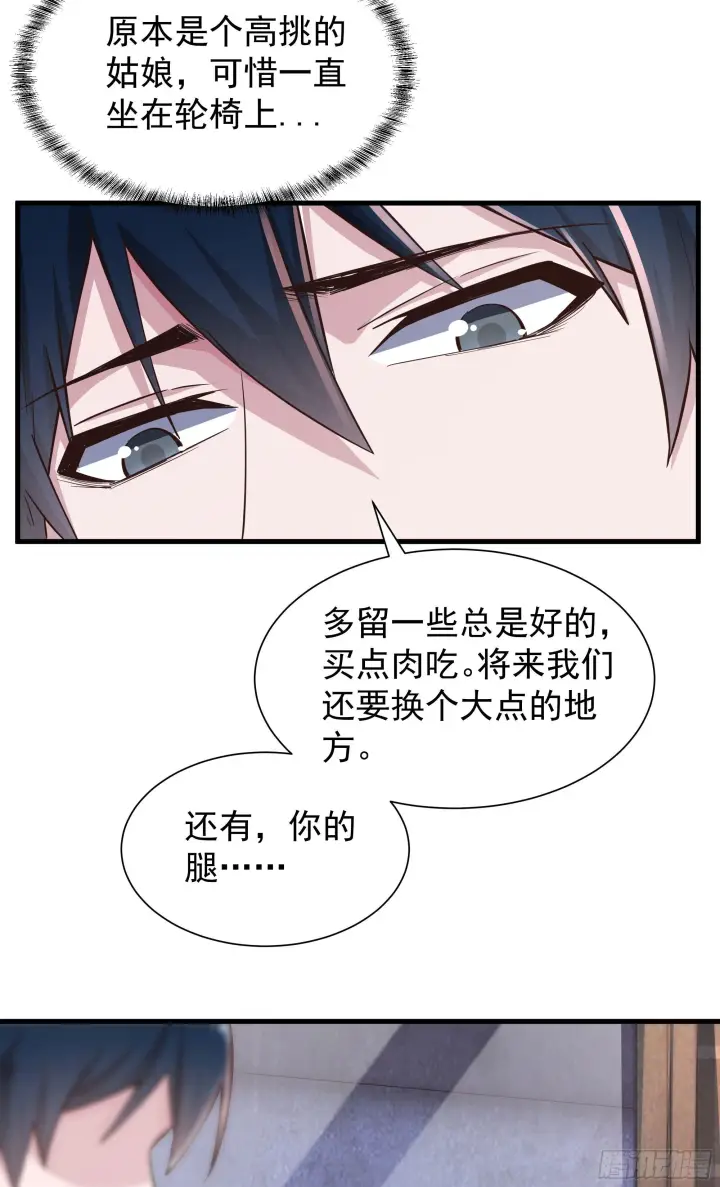 《从红月开始》31 带墨镜的男人图22
