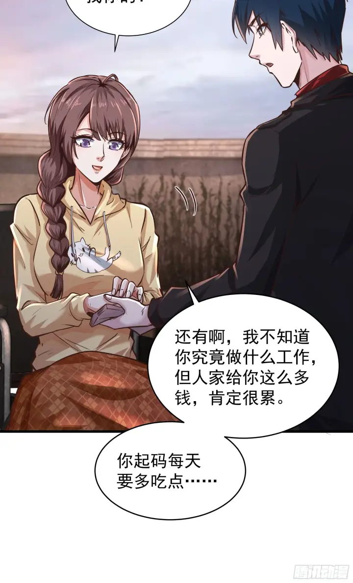 《从红月开始》31 带墨镜的男人图27