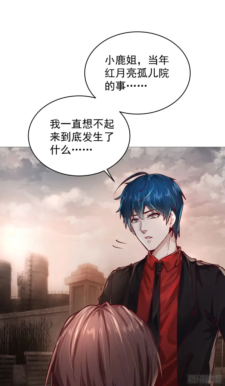 《从红月开始》31 带墨镜的男人图28