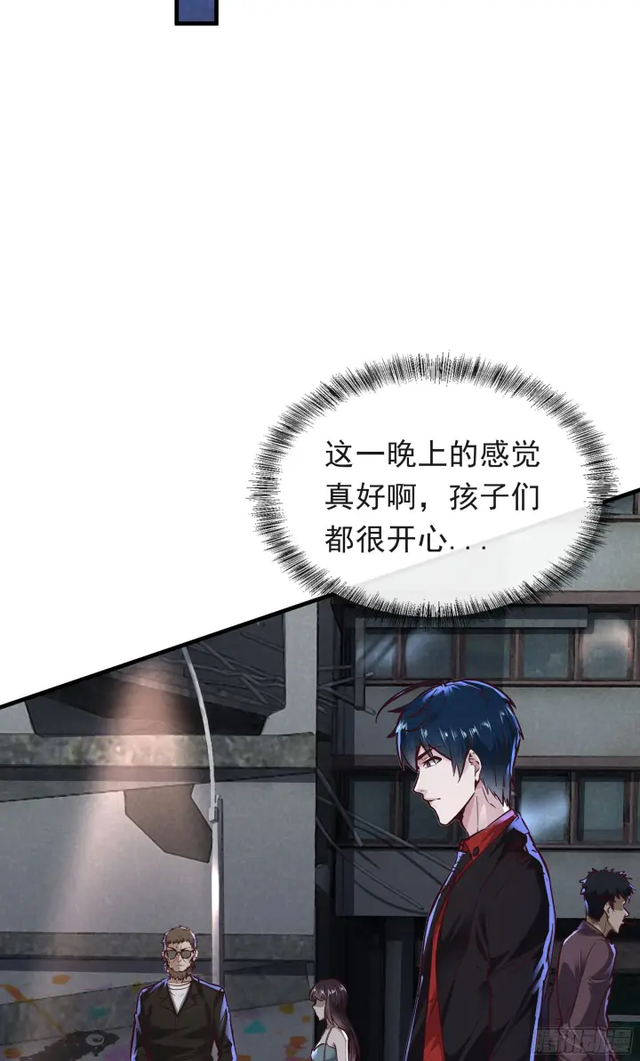 《从红月开始》31 带墨镜的男人图33