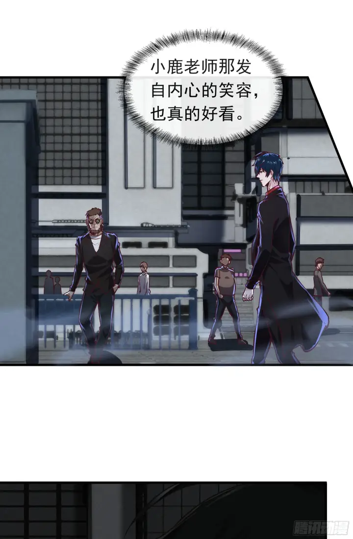 《从红月开始》31 带墨镜的男人图36
