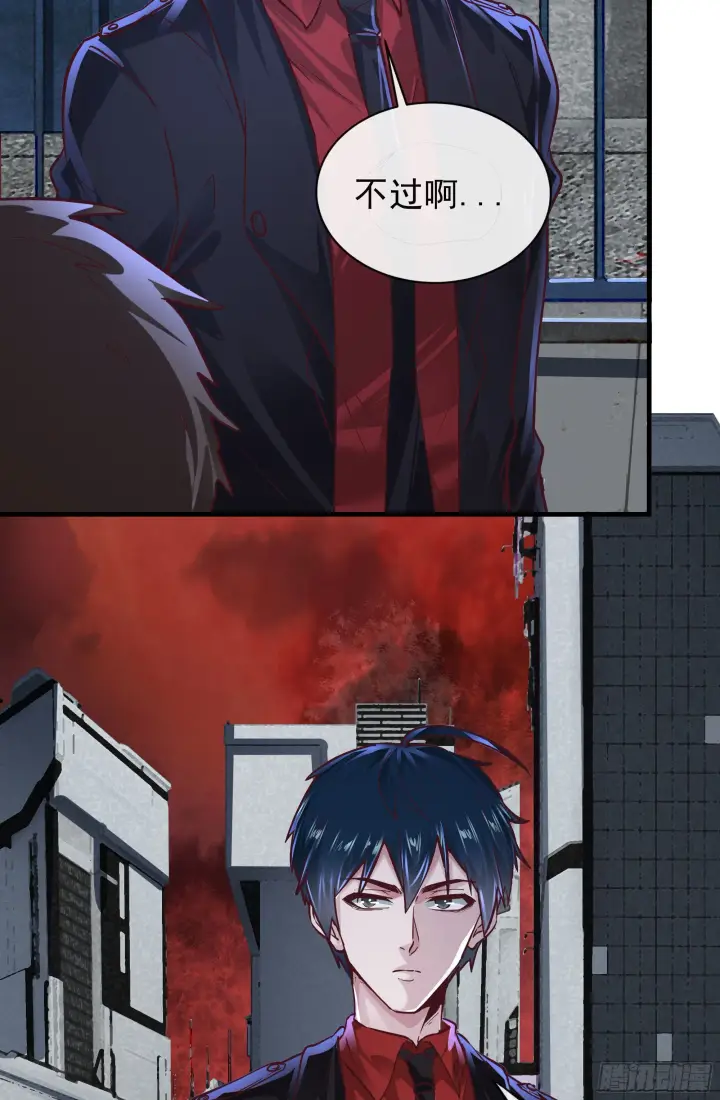 《从红月开始》31 带墨镜的男人图39