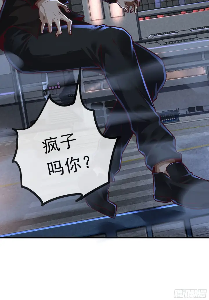 《从红月开始》31 带墨镜的男人图47