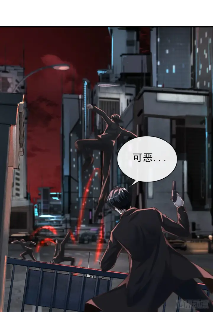 《从红月开始》31 带墨镜的男人图48