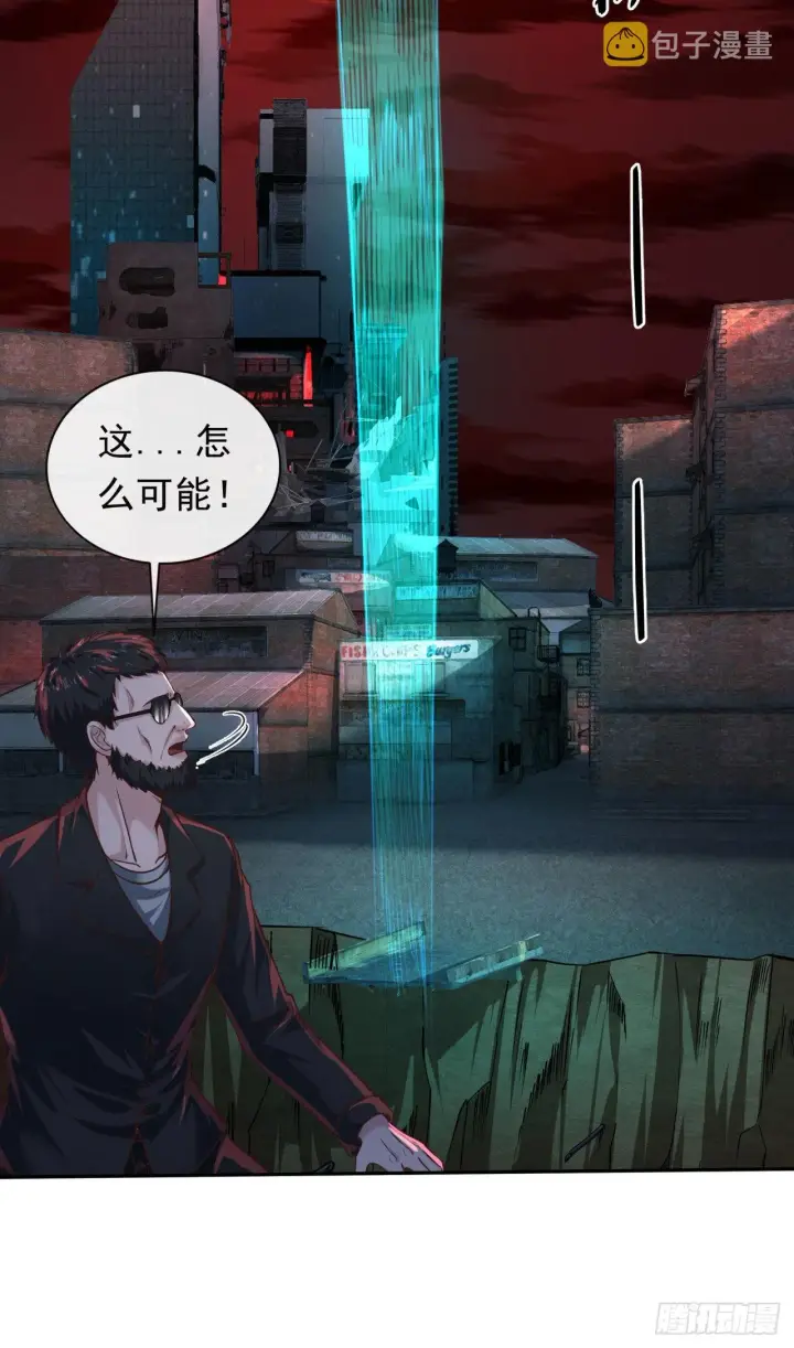 《从红月开始》31 带墨镜的男人图67