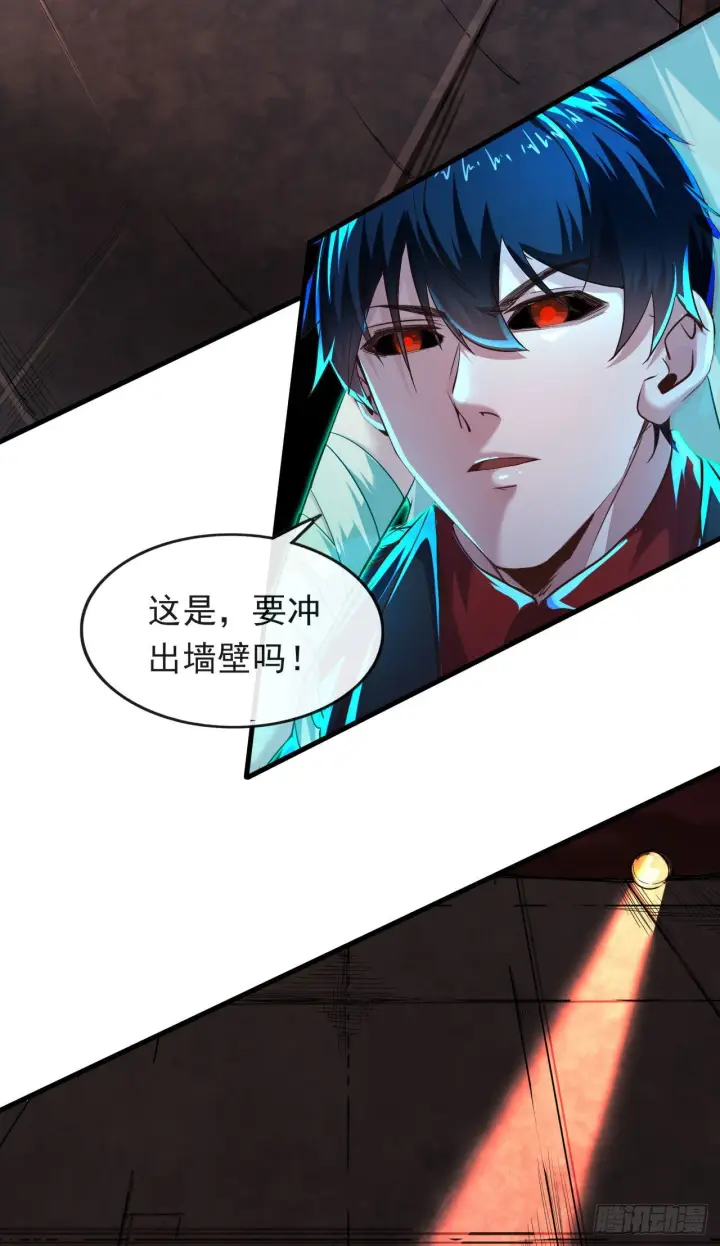 《从红月开始》31 带墨镜的男人图73
