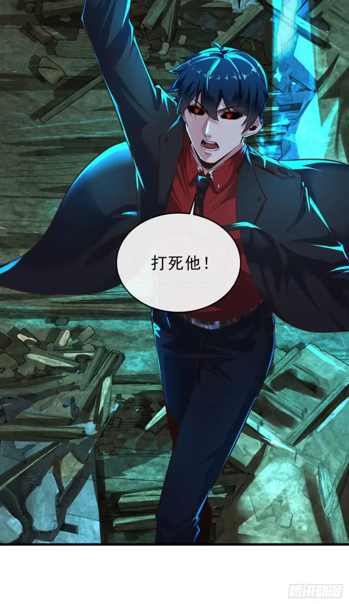 《从红月开始》31 带墨镜的男人图77