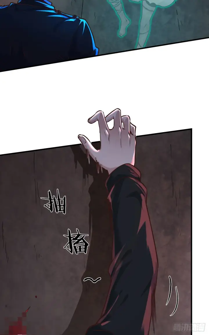 《从红月开始》32 无头骑士图10