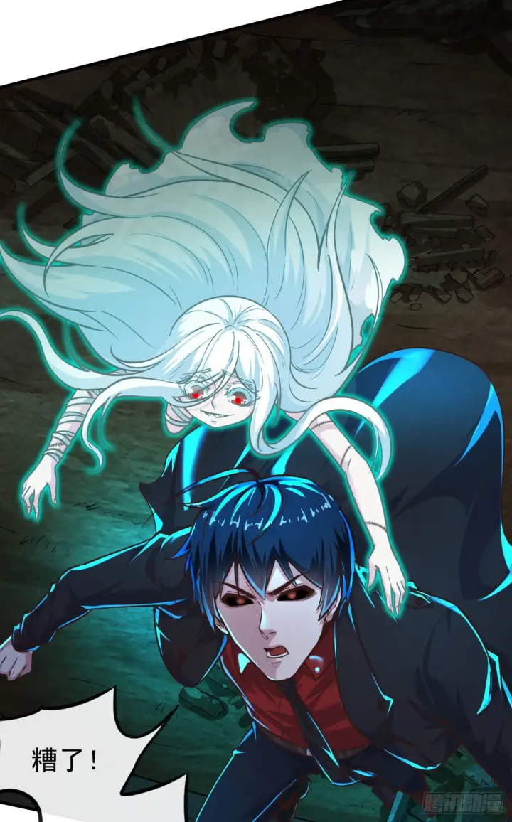 《从红月开始》32 无头骑士图13