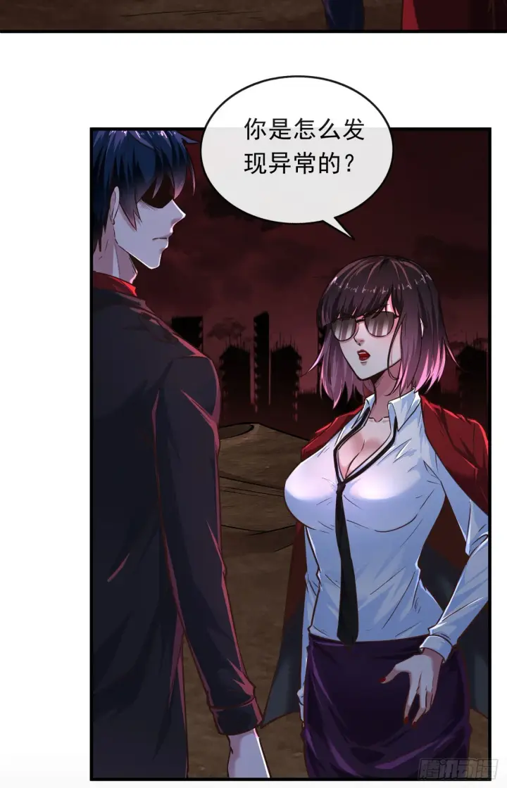 《从红月开始》32 无头骑士图26
